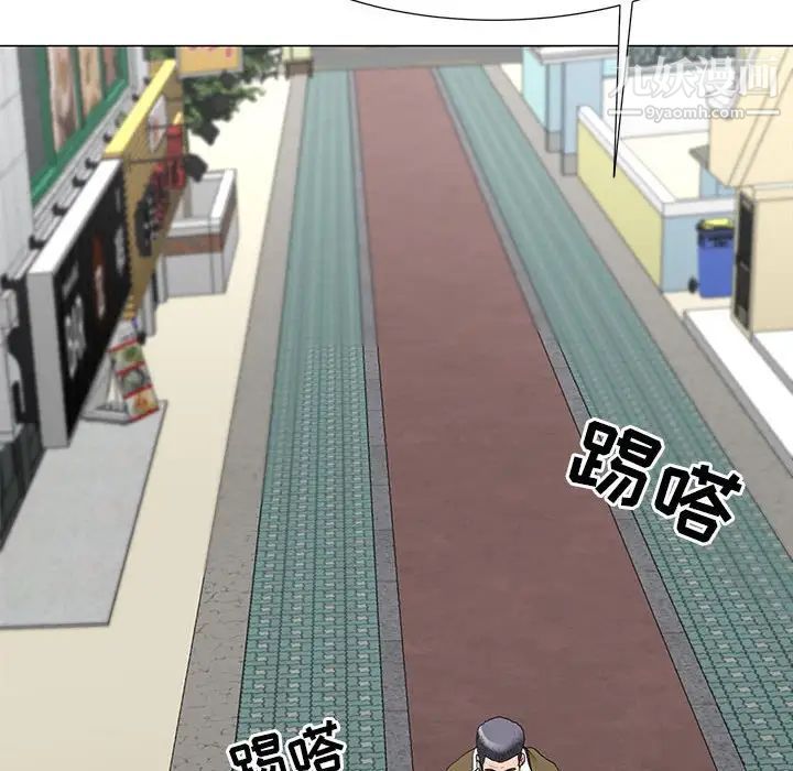 儿子的乐园第31话