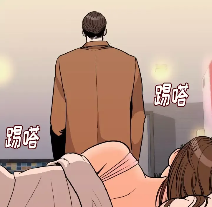 肉体-第15话 - 图片 91