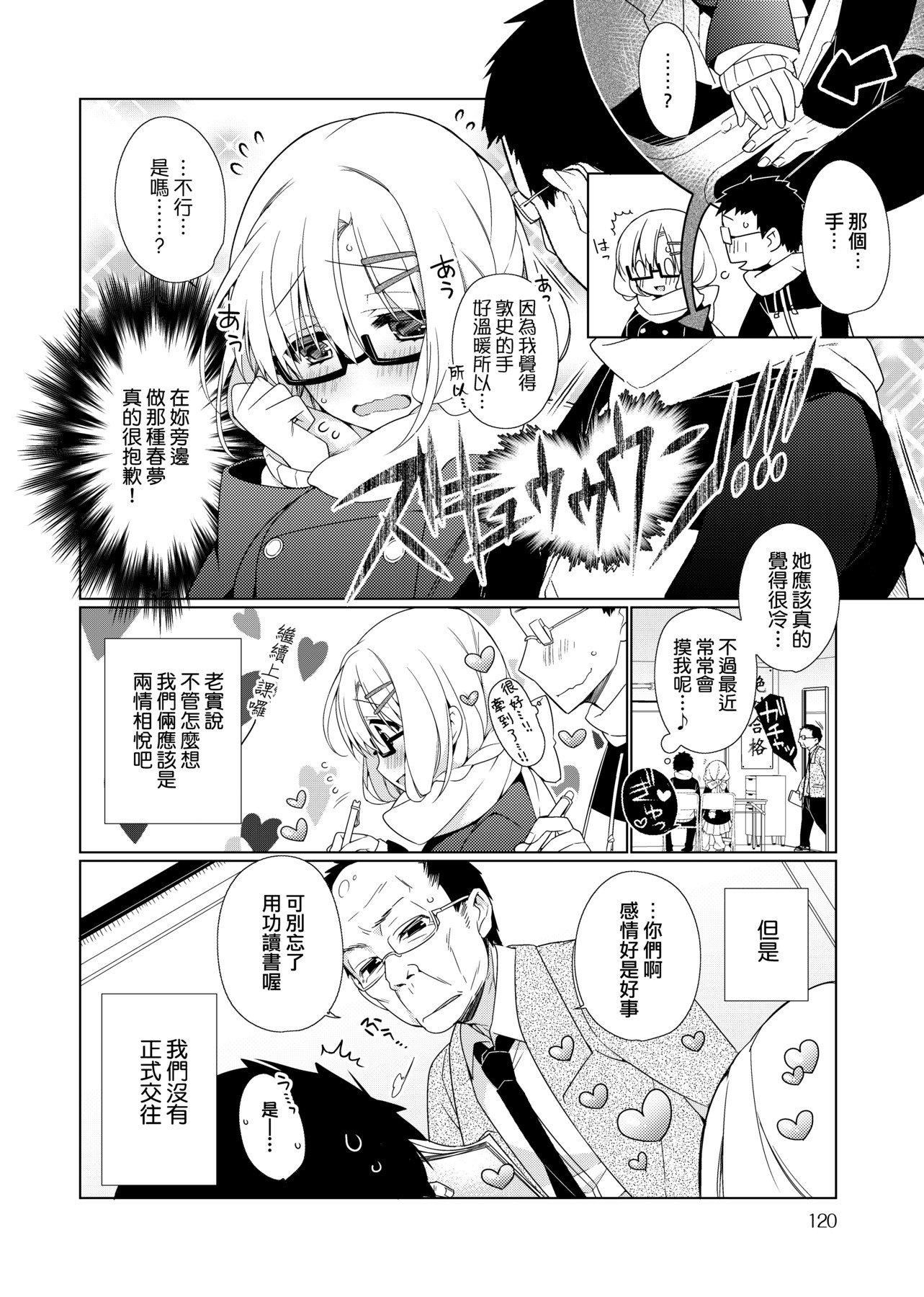 [ぎうにう]ぴゅあ×シコ×みるく[黑条修正][单行本][未来数位中文][ぎうにう]ぴゅあ×シコ×みるく[黑条修正][单行本][未来数位中文]