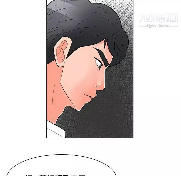 儿子的乐园-第31话 - 图片 27