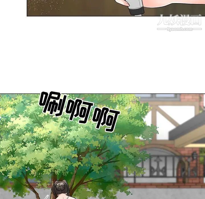 兒子的樂園第31話