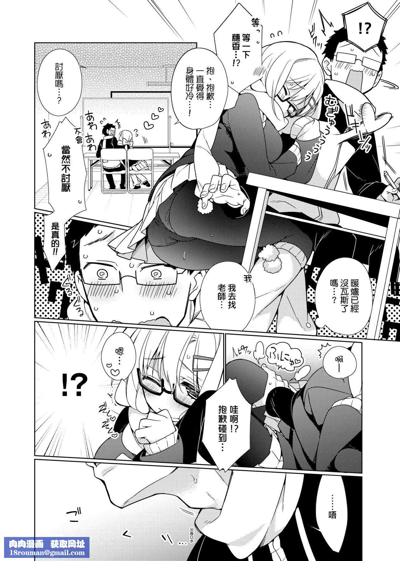 [ぎうにう]ぴゅあ×シコ×みるく[黑条修正][单行本][未来数位中文]-[ぎうにう]ぴゅあ×シコ×みるく[黑条修正][单行本][未来数位中文] - 图片 125