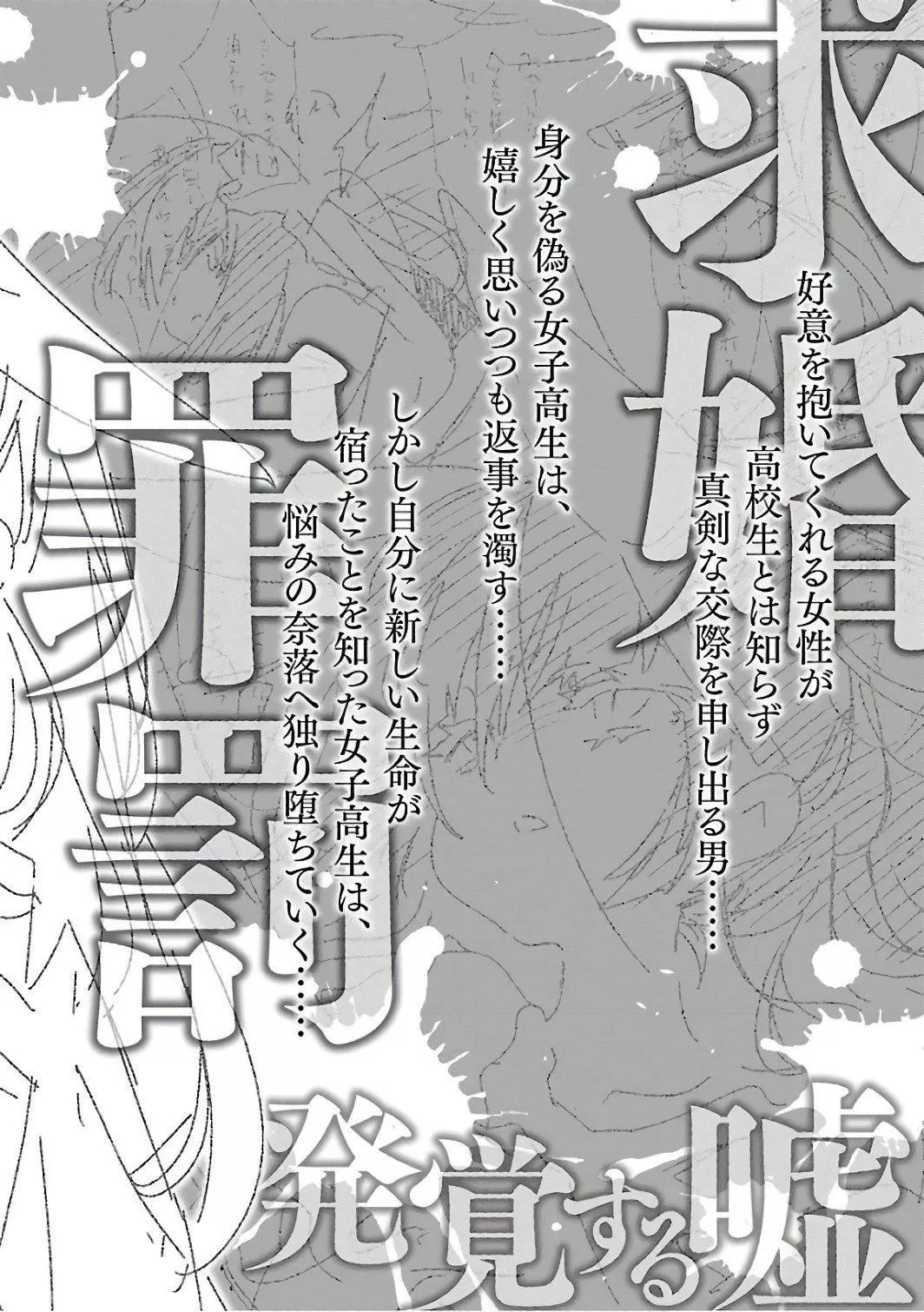 和神明結怨和神明結怨6