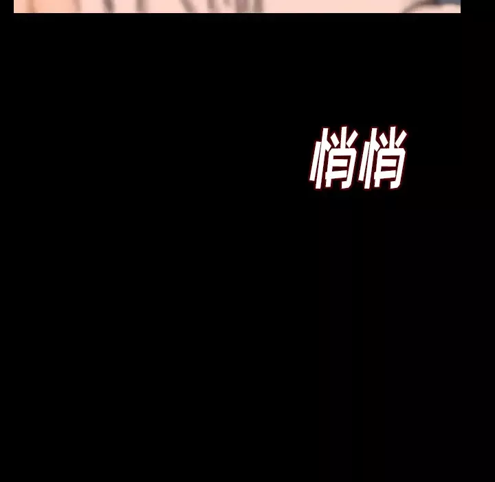 肉体第15话