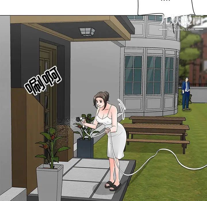 兒子的樂園第31話