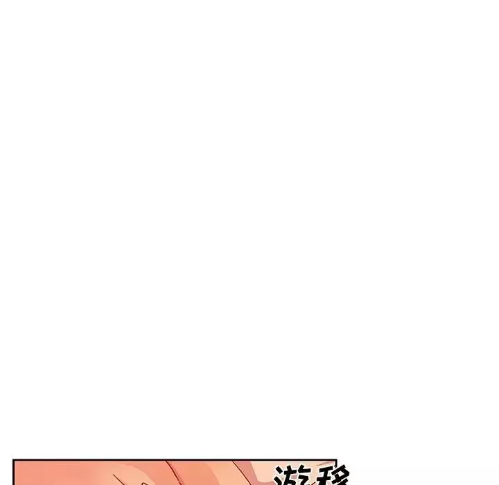 Missing9第11話