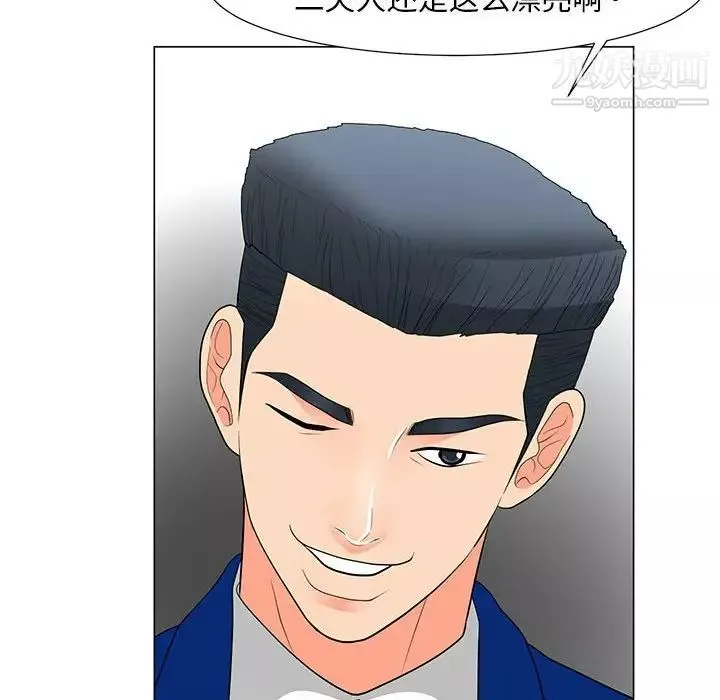 兒子的樂園第31話