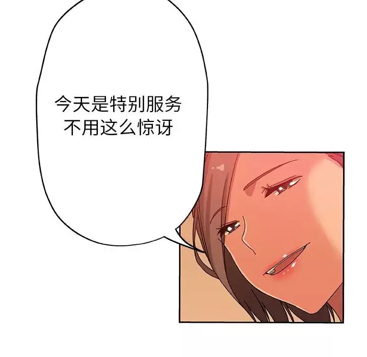 Missing9第11話