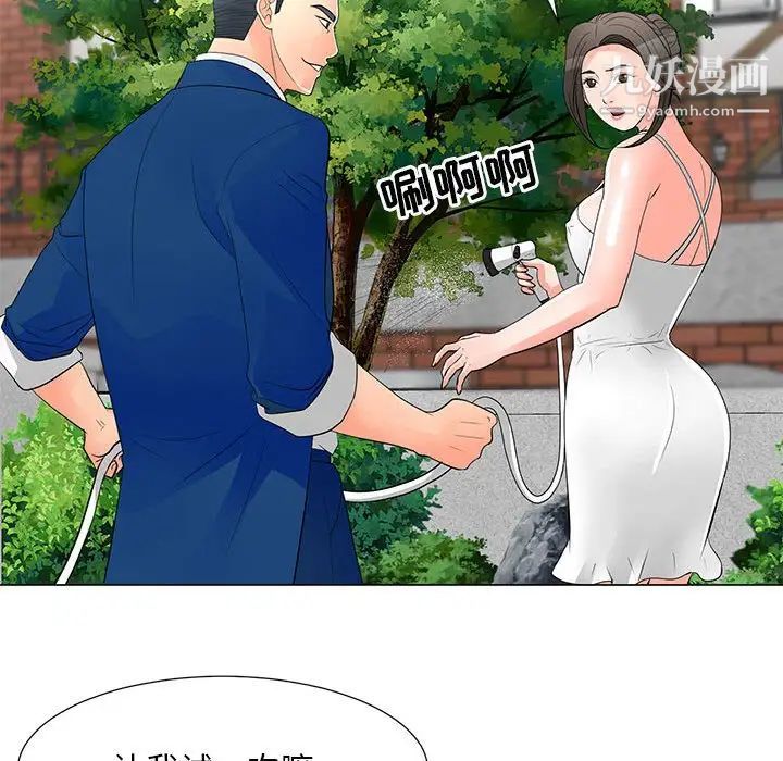 儿子的乐园第31话