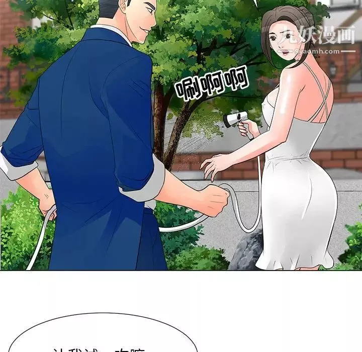 儿子的乐园-第31话 - 图片 42