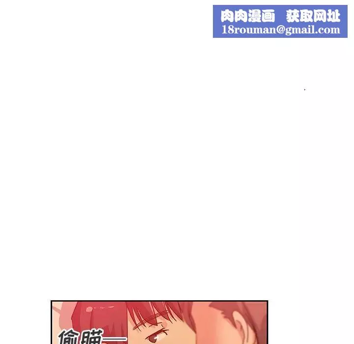 Missing9第11話