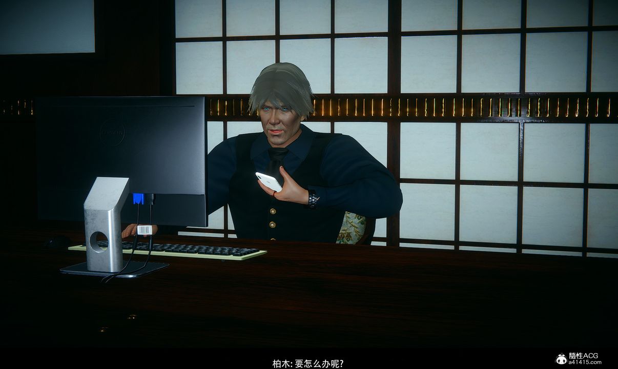 [3D]临时秘书第01话