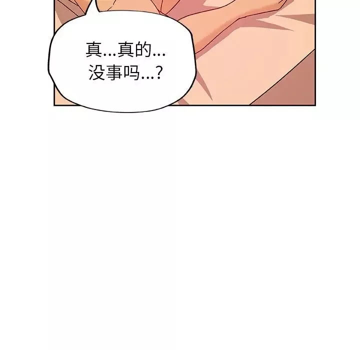 Missing9-第11话 - 图片 46