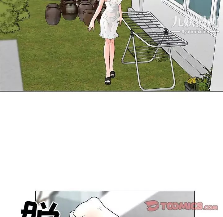 兒子的樂園第31話
