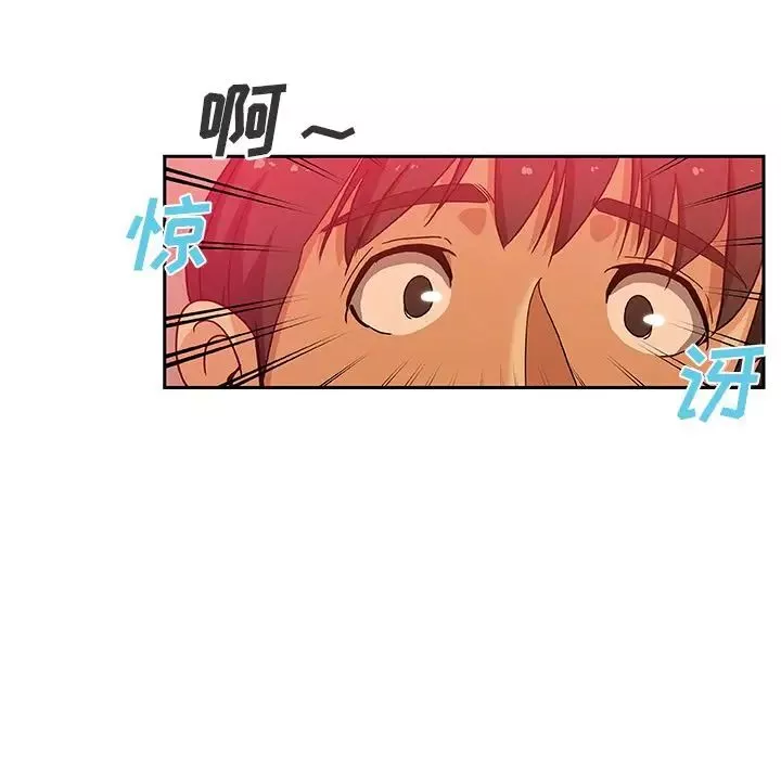 Missing9第11話