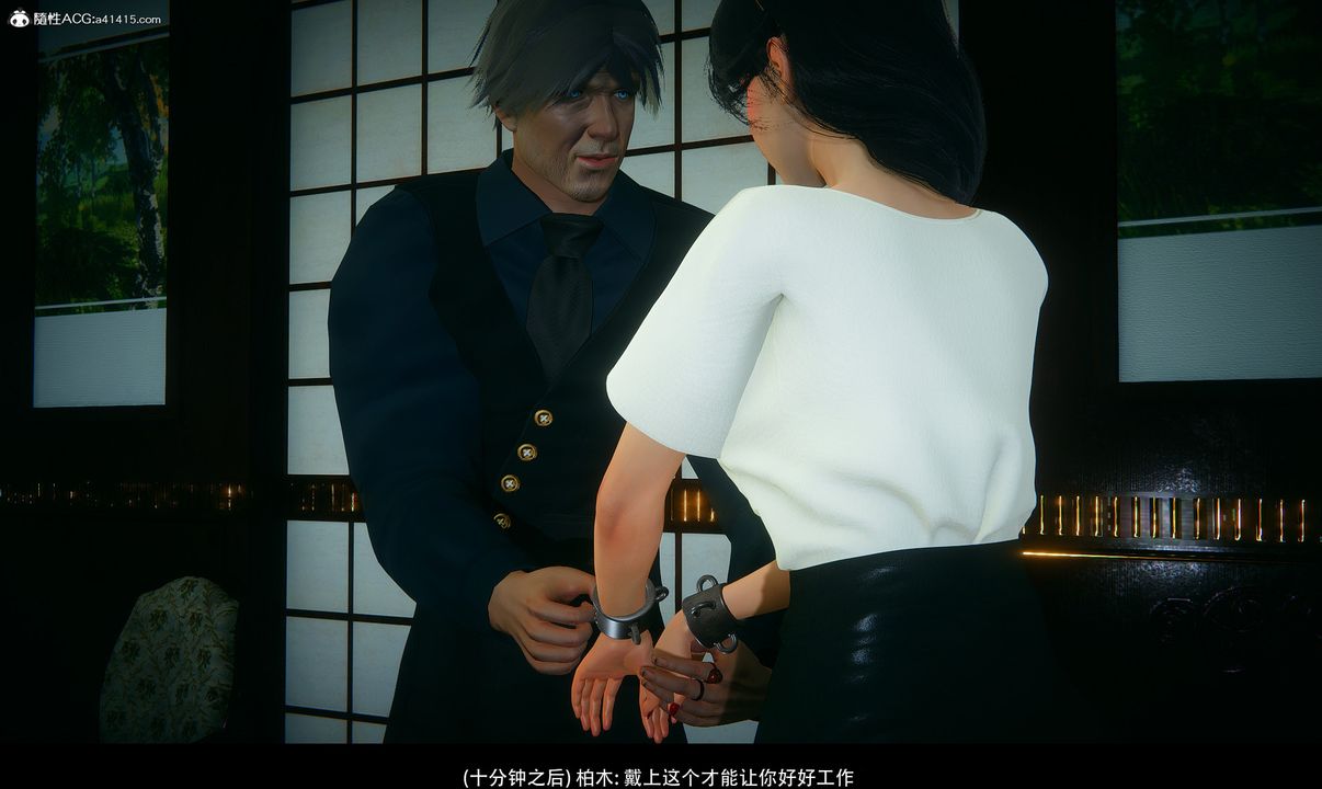 [3D]临时秘书第01话