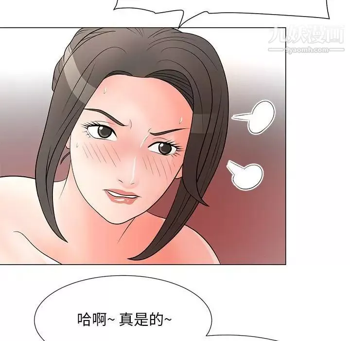 儿子的乐园-第31话 - 图片 66