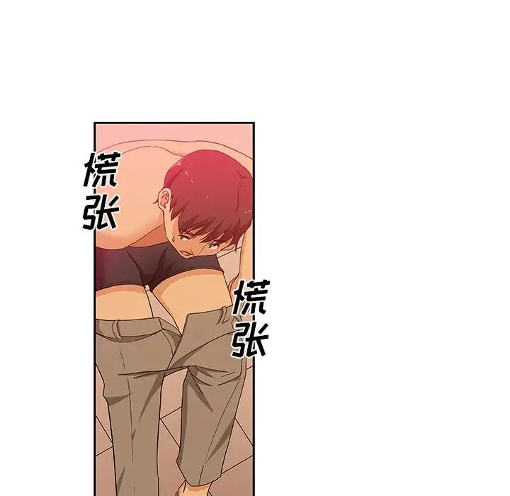 Missing9第11话