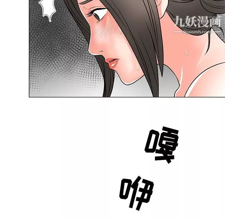 兒子的樂園第31話