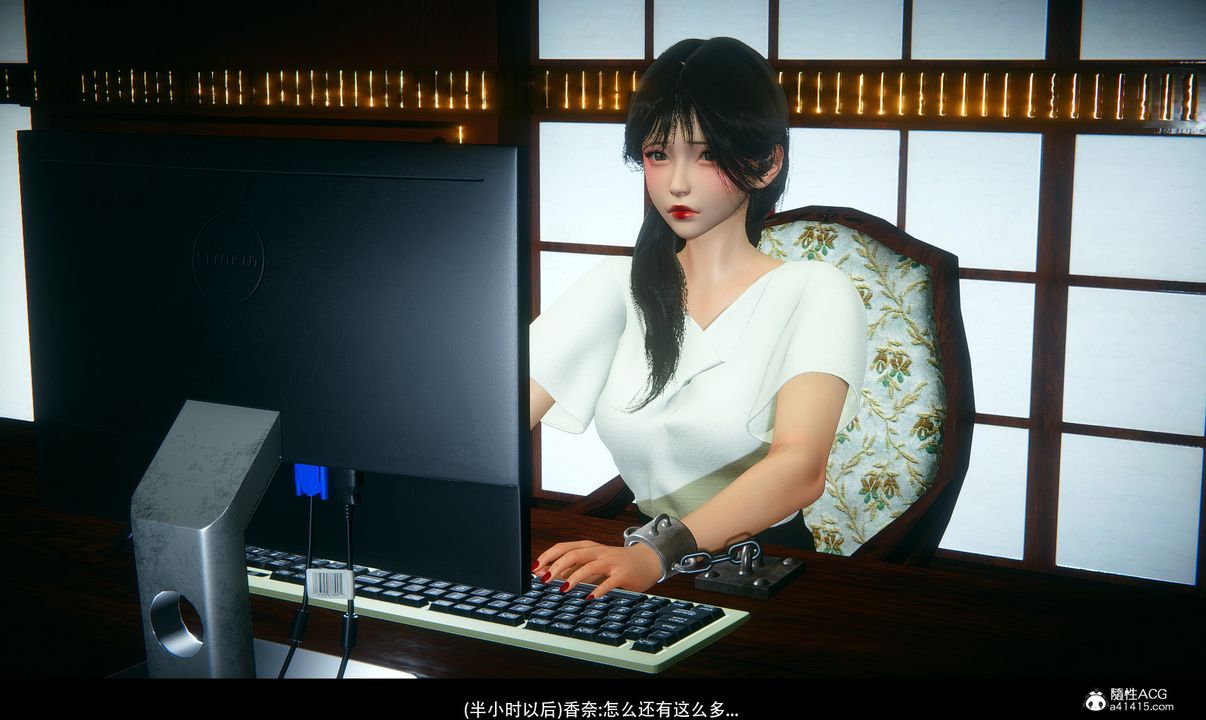 [3D]临时秘书第01话