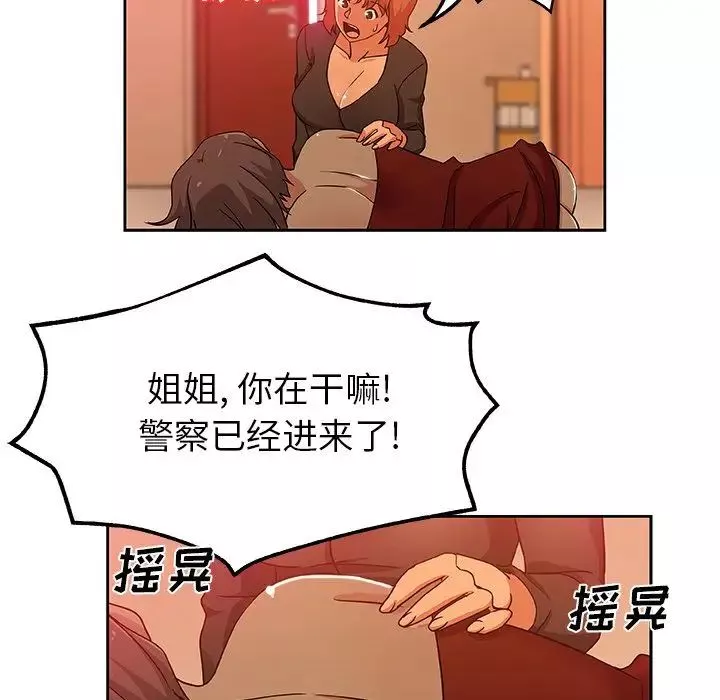 Missing9第11話