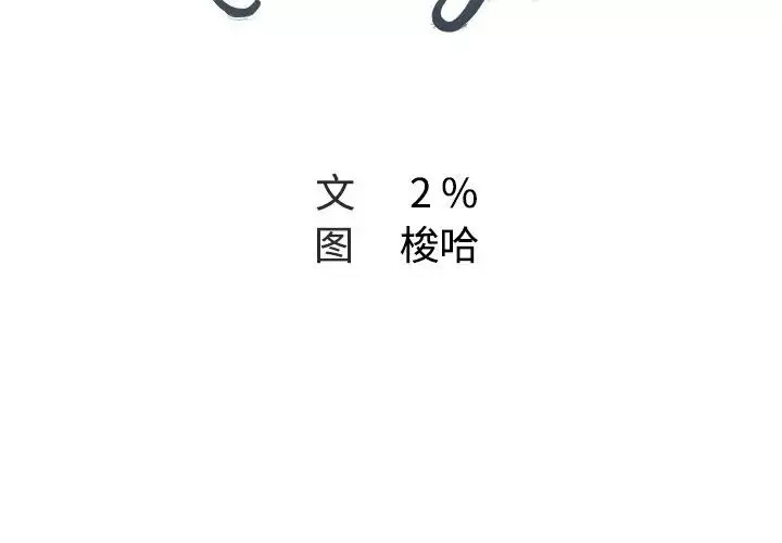 Missing9第12話
