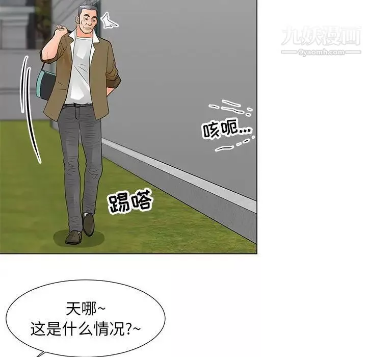 儿子的乐园-第31话 - 图片 81