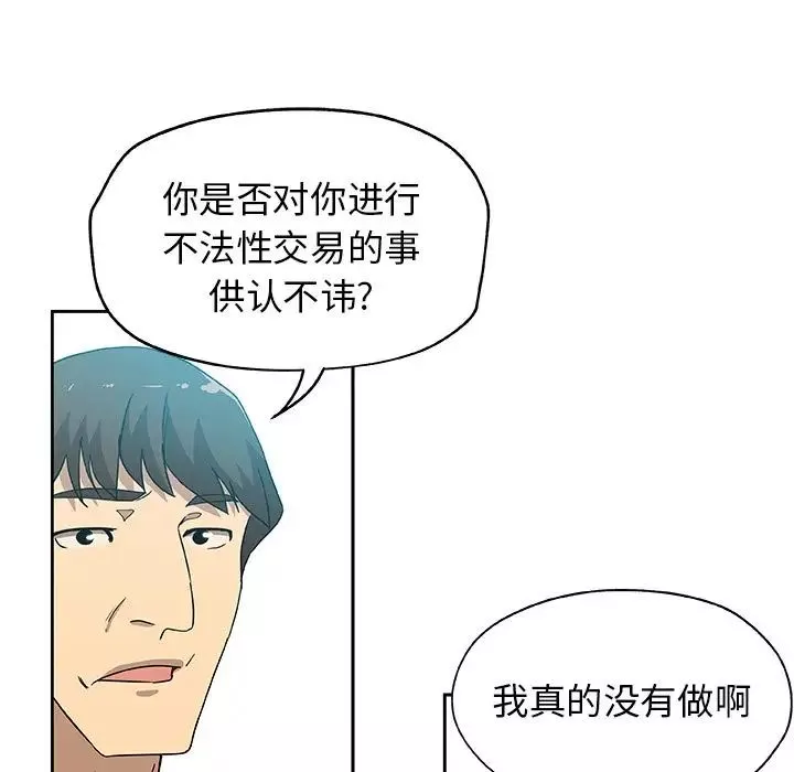 Missing9第12話