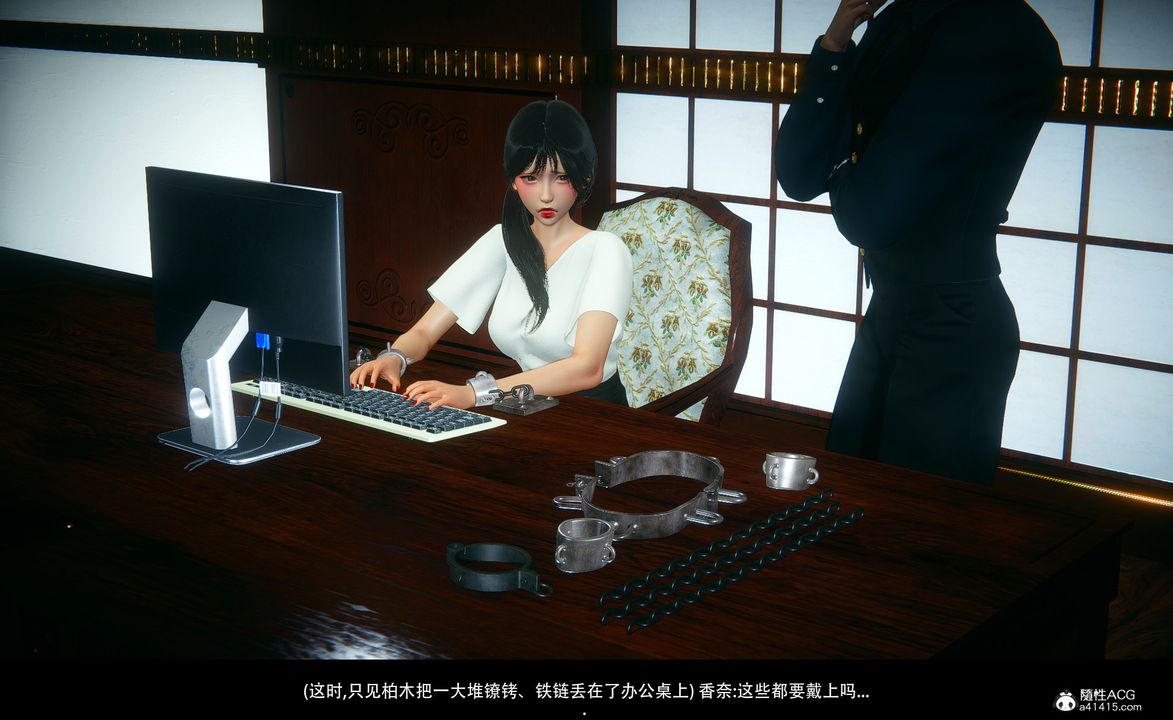 [3D]臨時秘書第01話