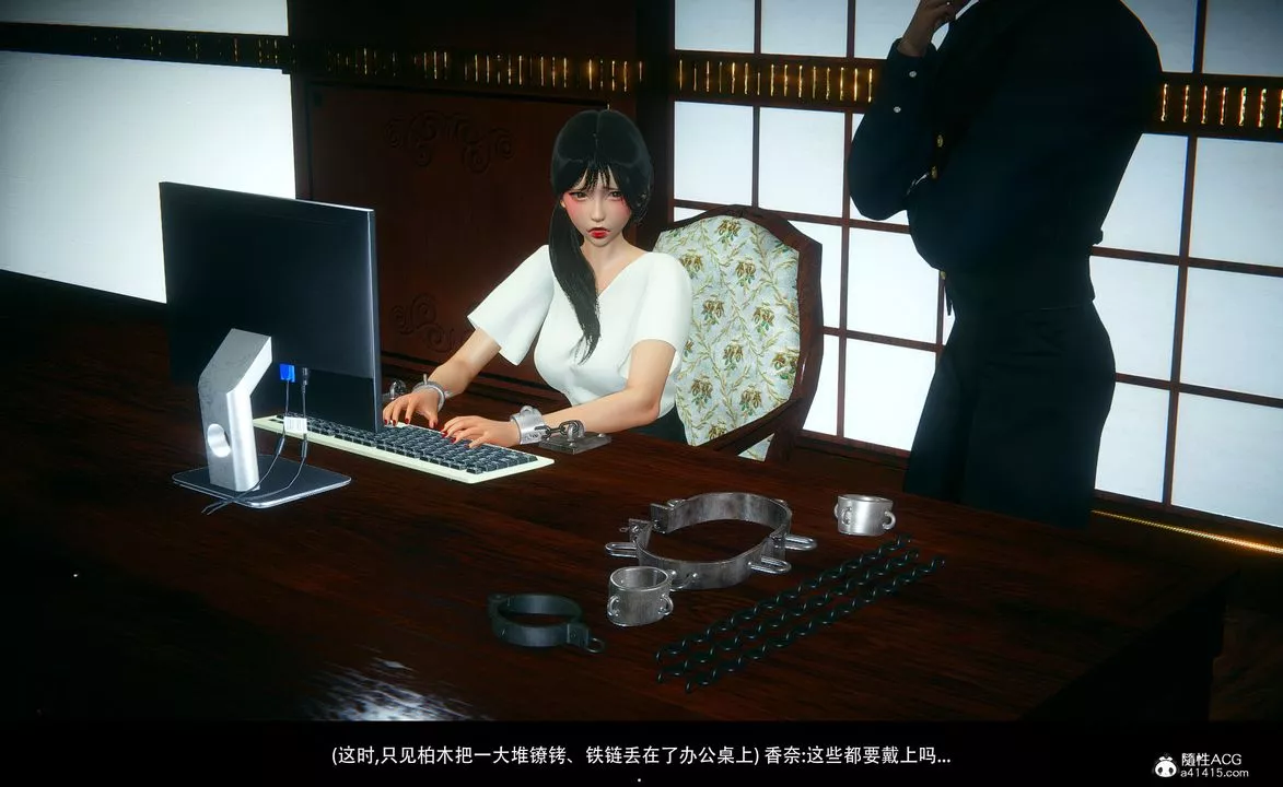 [3D]临时秘书-第01话 - 图片 45