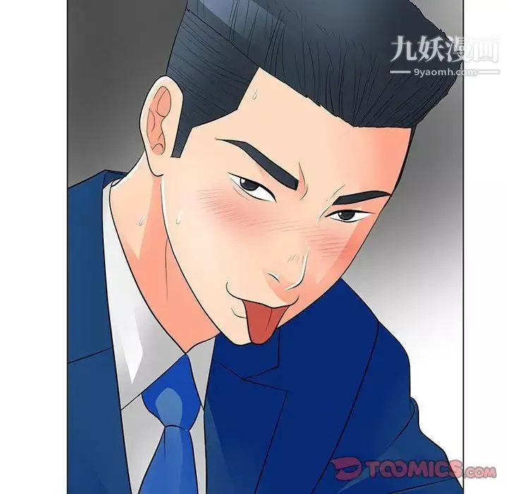 儿子的乐园-第31话 - 图片 92