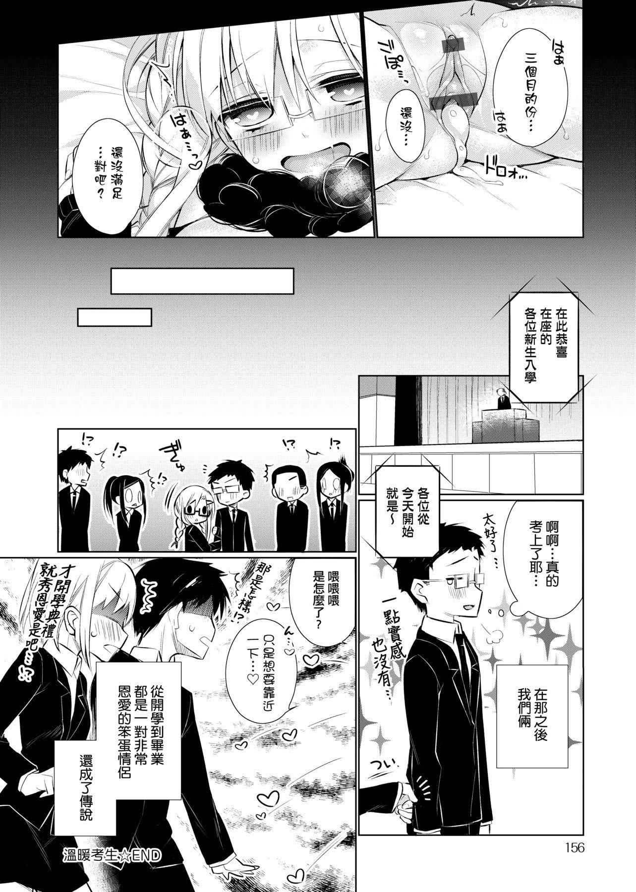 [ぎうにう]ぴゅあ×シコ×みるく[黑条修正][单行本][未来数位中文][ぎうにう]ぴゅあ×シコ×みるく[黑条修正][单行本][未来数位中文]