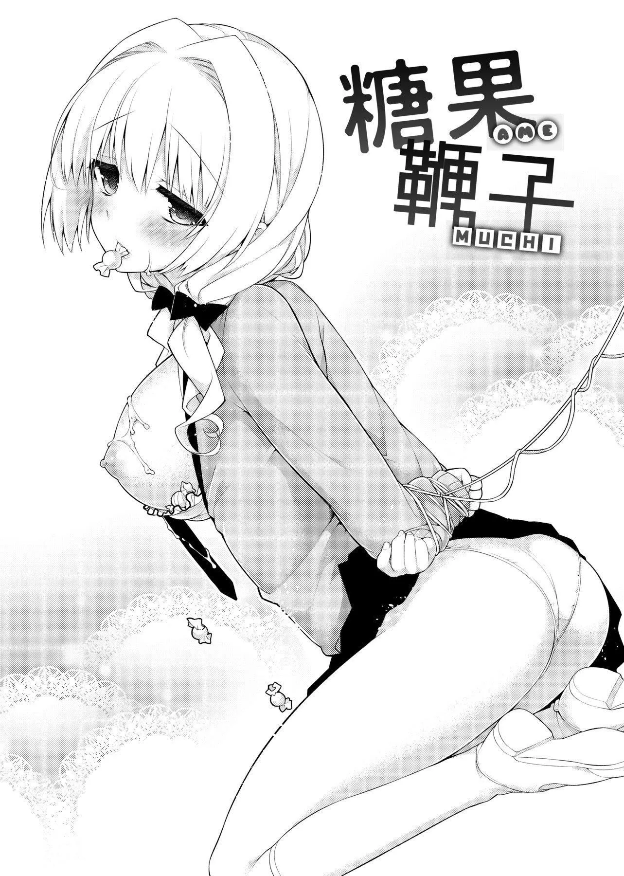 [ぎうにう]ぴゅあ×シコ×みるく[黑条修正][单行本][未来数位中文]-[ぎうにう]ぴゅあ×シコ×みるく[黑条修正][单行本][未来数位中文] - 图片 160