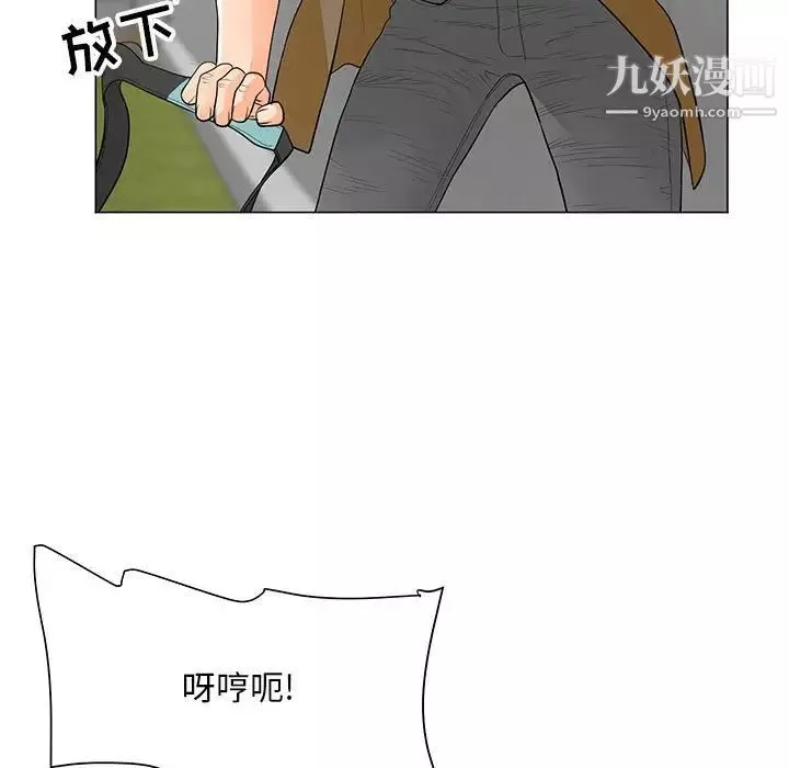 兒子的樂園第32話