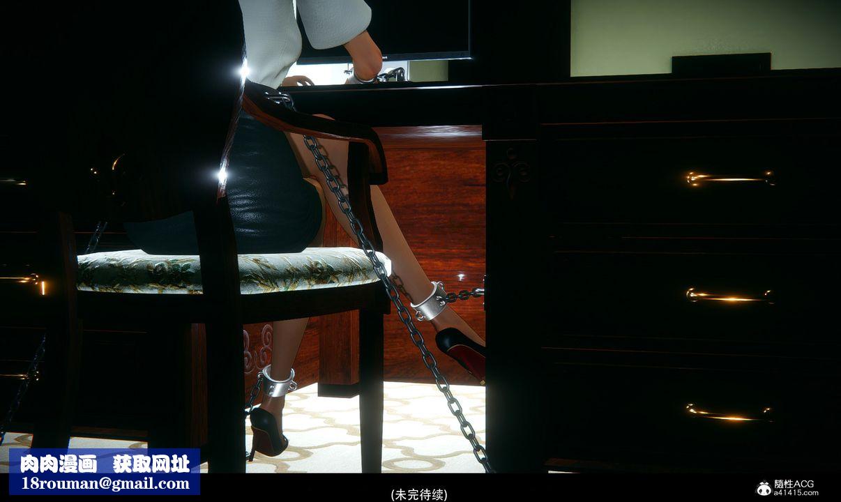 [3D]临时秘书第01话