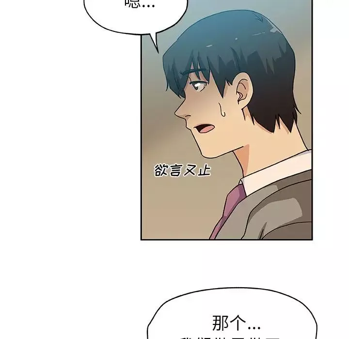 Missing9第12話