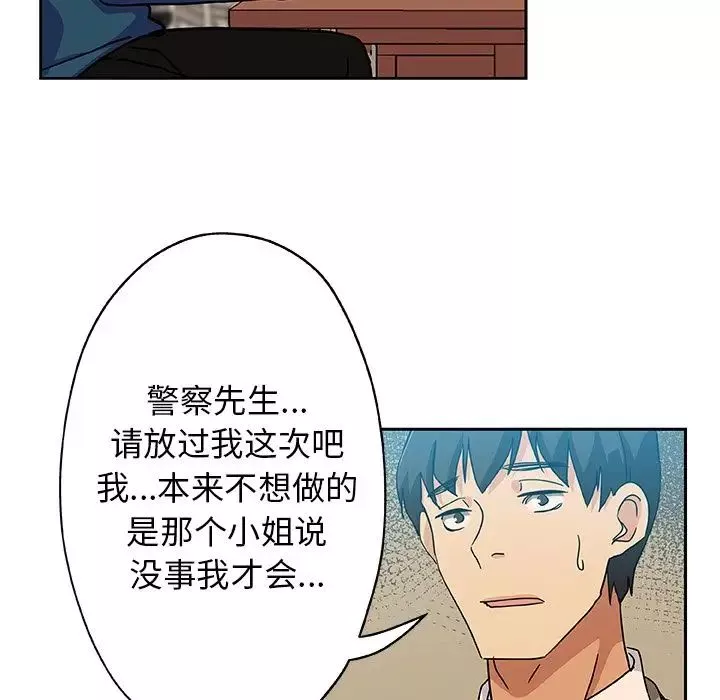 Missing9第12話
