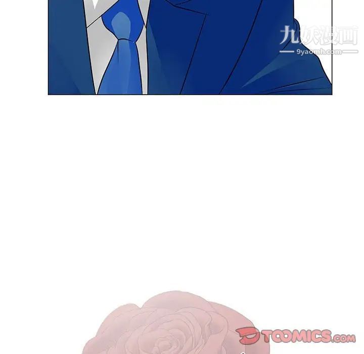 兒子的樂園第32話