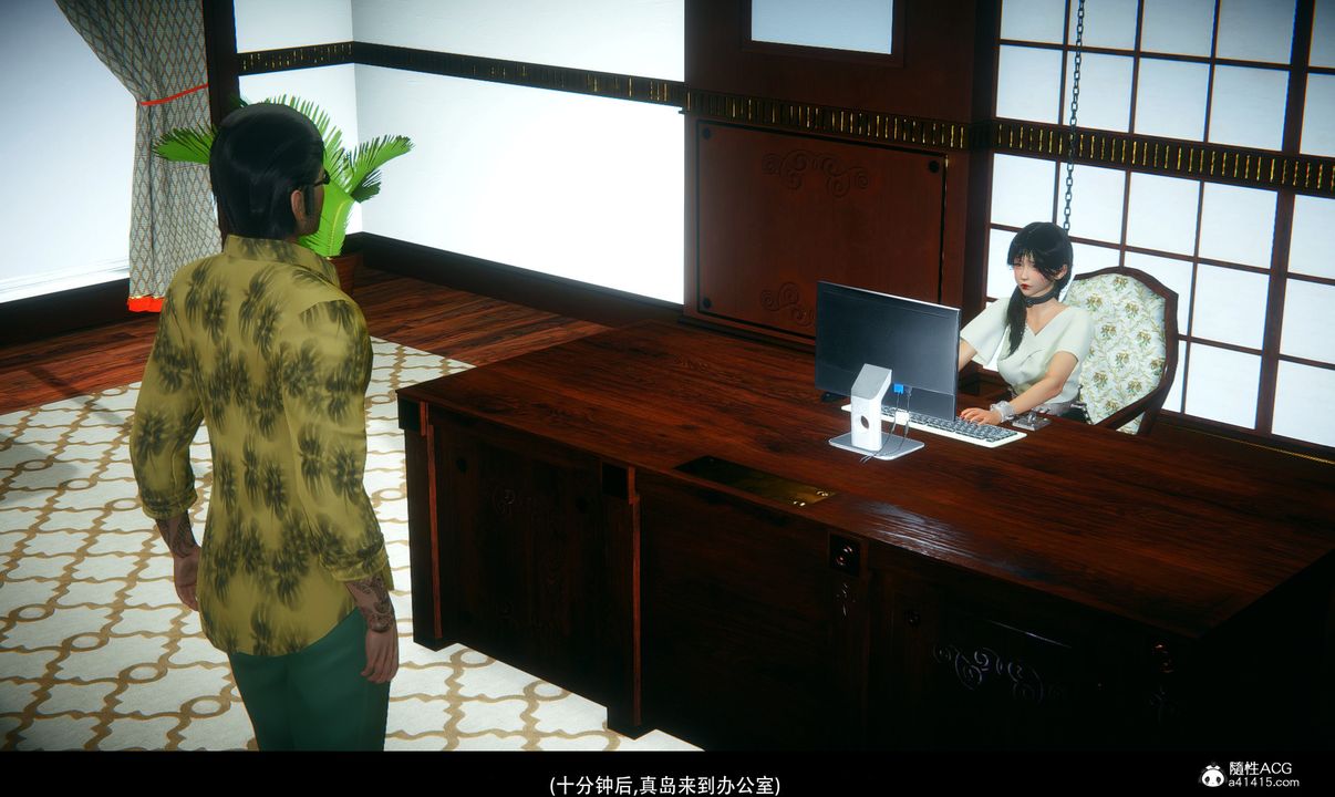 [3D]临时秘书第02话-最终话