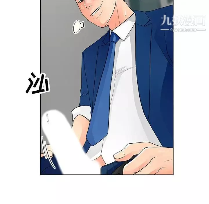 儿子的乐园-第32话 - 图片 19