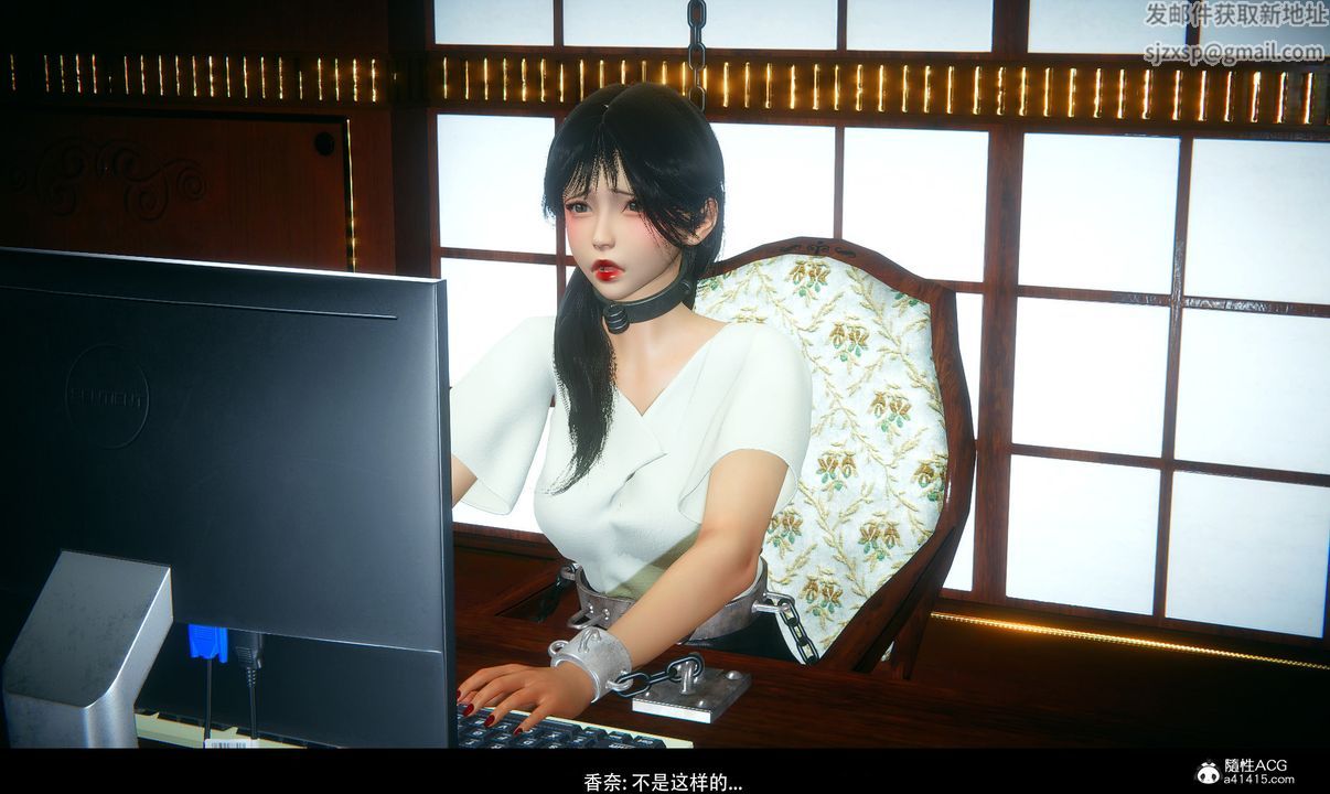 [3D]臨時秘書第02話-最終話