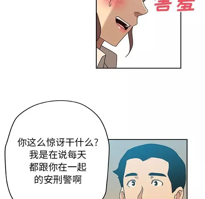 Missing9第12話