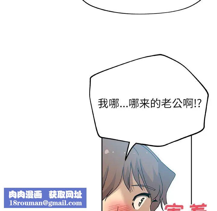 Missing9第12话