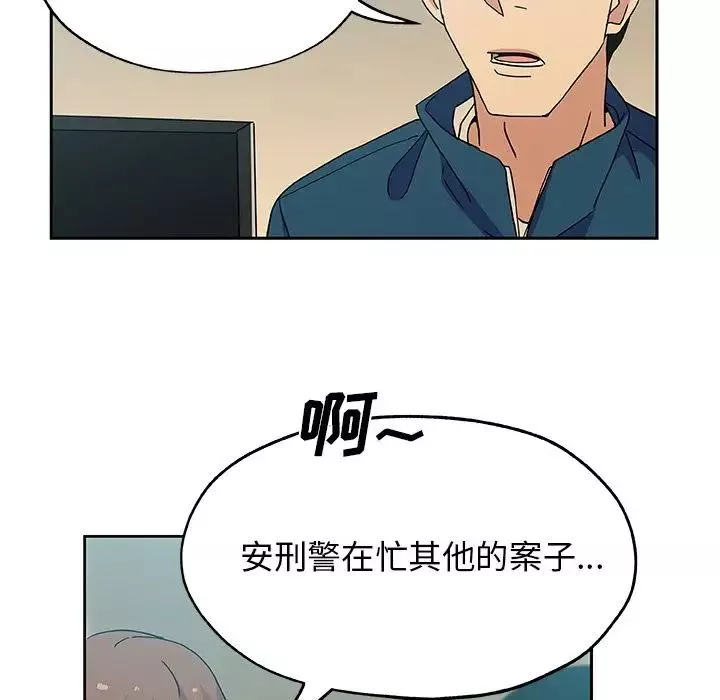 Missing9第12話