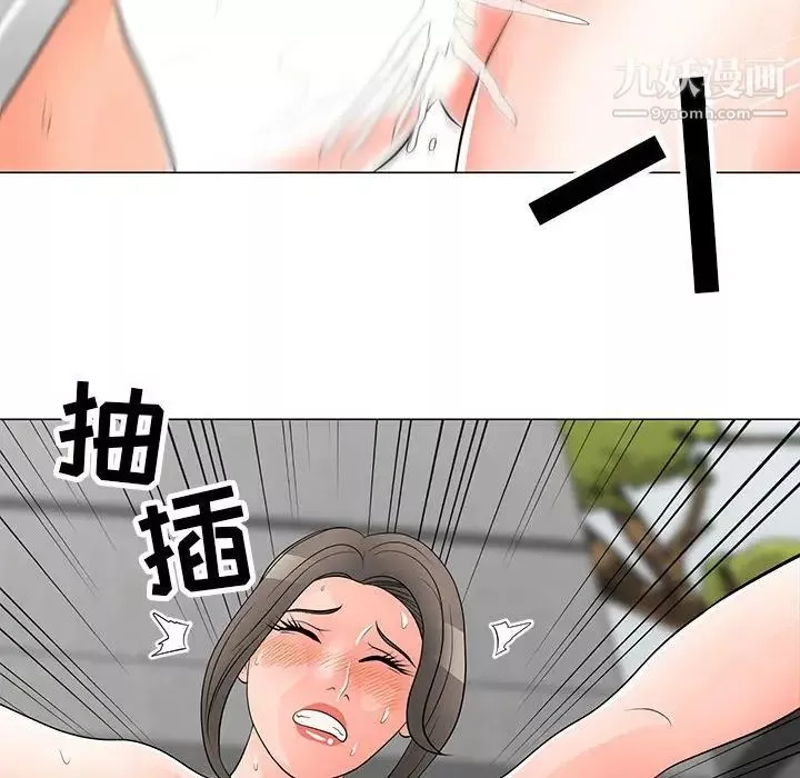 儿子的乐园-第32话 - 图片 31