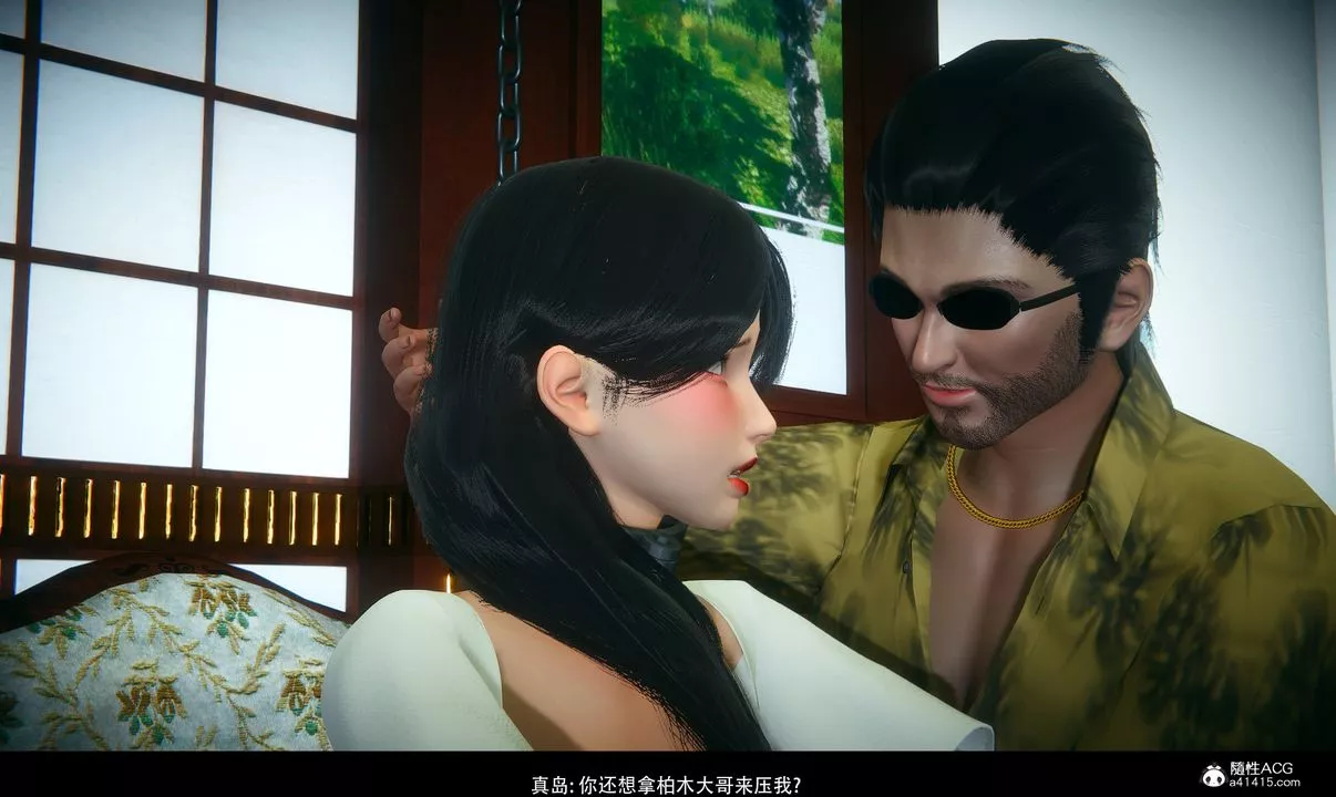 [3D]临时秘书-第02话-最终话 - 图片 28