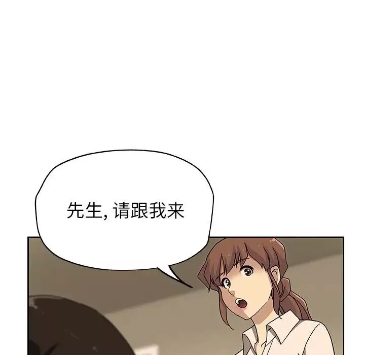 Missing9-第12话 - 图片 54