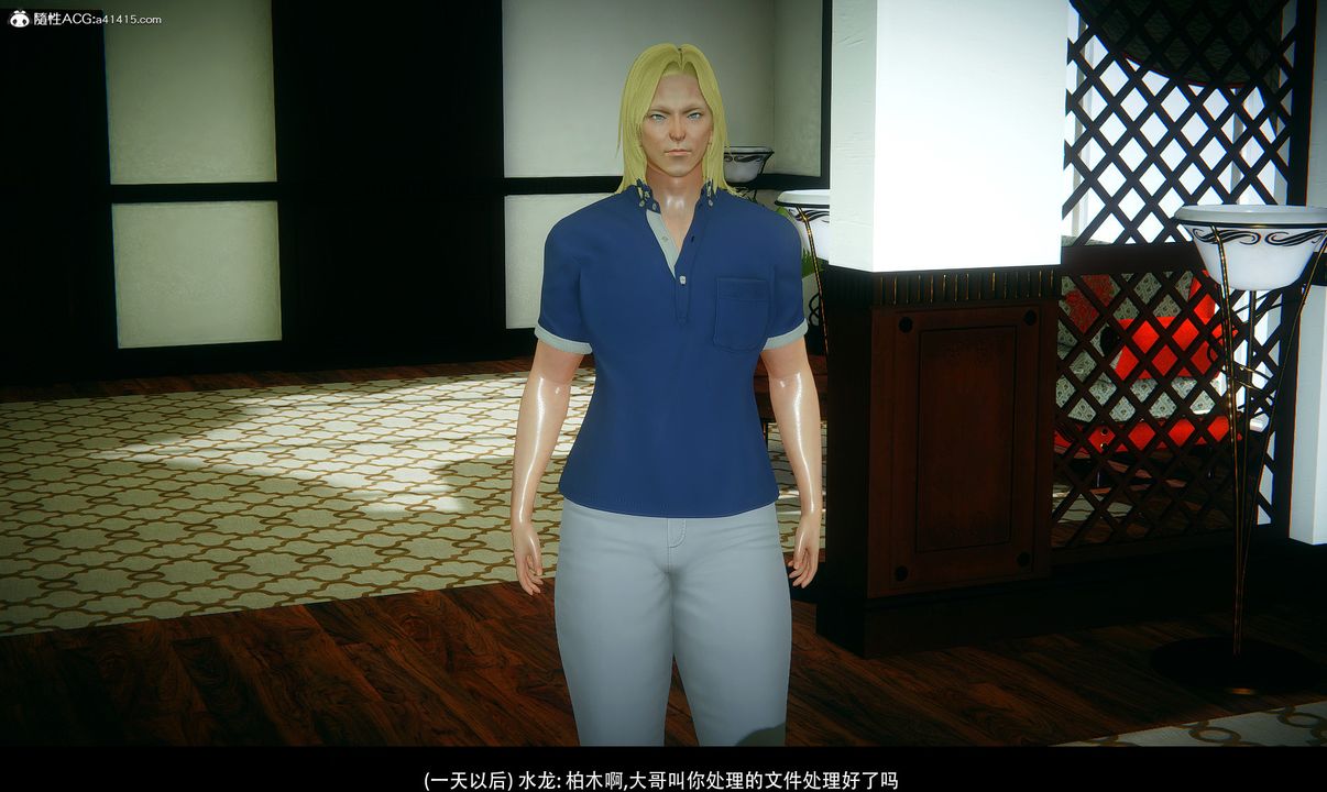 [3D]临时秘书第02话-最终话