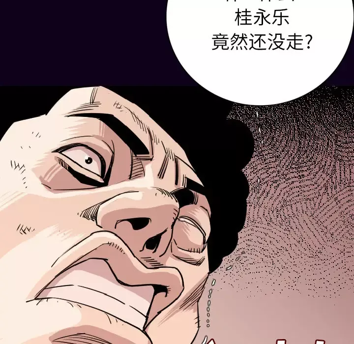 肉体第16话