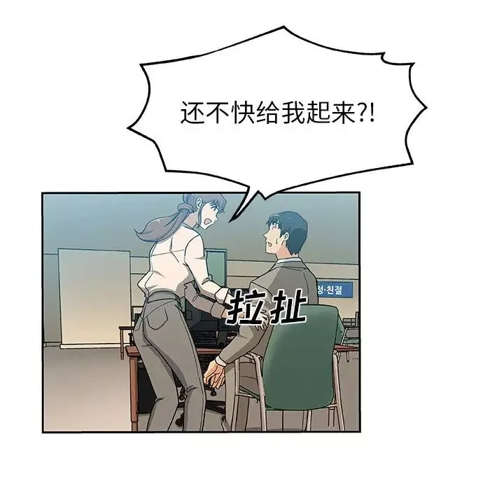 Missing9-第12话 - 图片 62